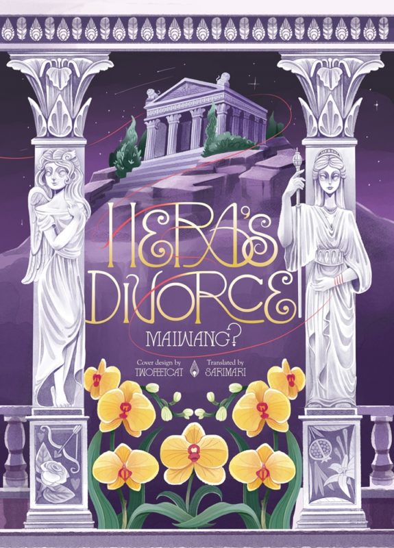 Hera’s Divorce