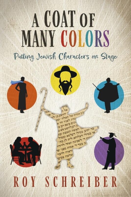 A Coat of Many Colors: Putting Jewish Characters on Stage By Roy Schreiber