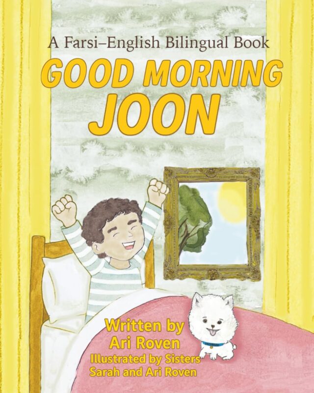 Children’s Book – Good Morning Joon: A Farsi-English Bilingual Book By Ari Roven